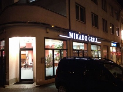 Фото: Mikado Grill